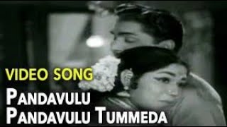 Pandavulu Pandavulu Tummeda Song  Akka Chellelu Telugu Movie Songs  ANR  Sowcar JanakiSuryas Tv [upl. by Sancha258]