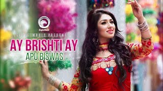 Ay Brishti Ay  Bangla Movie Song  Apu Biswas  Kabin Nama  কাবিননামা [upl. by Notled]