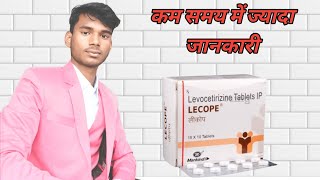 lecope tablet lecope m tablet uses in hindi [upl. by Belmonte]