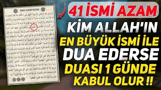 41 İsmi Azam  Kim Allahın En Büyük İsmi ile Dua Ederse Duası 1 Günde Kabul Olur  الاسم الأعظم 🤗 [upl. by Diley]