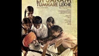 Diljit Dosanjh  Sunn Ve Poorna  Eh Janam Tumhare Lekhe  Punjabi Movie 2015 [upl. by Pauly804]