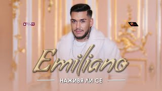 EMILIANO  NAZHIVYA LI SE  ЕМИЛИАНО  Наживя ли се Official Music Video [upl. by Seldon11]