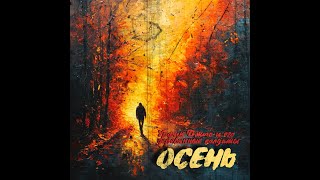 Урфин Джюс и его деревянные солдаты  Осень [upl. by Yseulte]