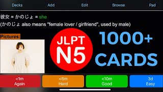 Best Japanese Anki Deck for Mastering Japanese JLPT N5  Basic [upl. by Lanfri317]