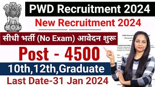 pwd recruitment 2024 PWD Vacancy 2024  Latest Government Jobs 2024  new vacancy 2024 pwd [upl. by Eliath]