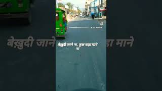 Haldwani city ka ek nazara with song aage  aage chahat chali short  video 🙏🙏 [upl. by Ieluuk]