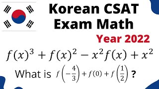 2022 Korean College Entrance Exam Math Korean SAT Math CSAT Suneung  Grouping Function Q12 2022 [upl. by Theona]