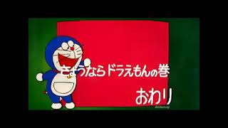 Doraemon 1973 Episode 2  All the Way from the Country of the Futuredoraemon timetraveladventure [upl. by Ahsyek41]