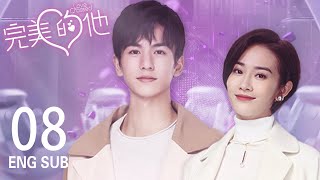 ENG SUB《完美的他 Love Crossed》EP08  R1SE何洛洛 張淩赫 代露娃  和虛擬男友在現實相遇  奇幻愛情  KUKAN Drama [upl. by Gerson]