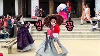 한국민속촌 미희기생 공연 직캠  트와이스TT dance cover  팬영상 [upl. by Siraf]