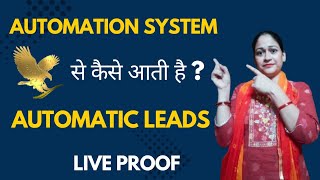 Ab Karo Forever Automation System K Sath Leads Ki kabhi kami Nahi RahegiAutomatic leads generate [upl. by Leanahtan]