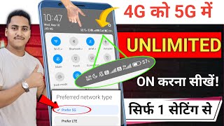 4G Mobile me 5G Net Data unlimited Free में kaise use Kare  Enable 5G net in any Android 2024 [upl. by Winters974]