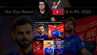 Rcb virat captain retention 😍🔥 india csk rcb ipl2025 viratkohli rohitsharma srh cricket [upl. by Holle]