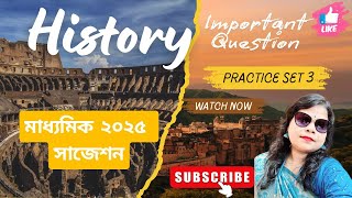 madhyamik history suggestion 2025 mcq II madhyamik history question paperI practice set 3 [upl. by Katalin]