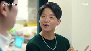 ENG SUBS Entourage  Amber Cuts Ep 916 [upl. by Giovanna392]