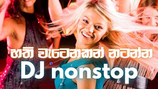 සුපිරිම 68 Dj Nonstop 2024 Sinhala  Best nonstop New Sinhala Songs Remix  DJ Amalka [upl. by Barbaresi]