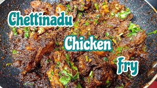 Chettinadu Chicken Fry  Chicken Dry Roast recipe Homemade Chettinadu Masala chickendryroast fry [upl. by Gilud]