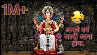 Tujhko Phir Se Jalwa Dikhana Hi Hoga Ganesh Chaturthi  Ganpati Bappa Full Song [upl. by Johannah]