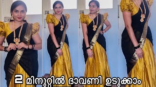 2 Minute DhavaniHalf Saree Draping tutorial for beginnersHow to wear dhavani in perfect shape [upl. by Clay]