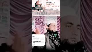 BAITUL MUQADDAS Abdullah Salim Chaturvedi duet shortvideo shorts shortsfeed [upl. by Maxine]