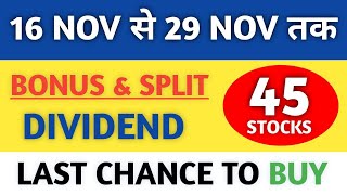 Top 45 Bonus  Split amp Dividend Shares 2024 bonus dividend split dividend2024 [upl. by Aihseyk]