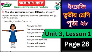 Class 3 English Unit 3 Lesson 1 Page 28  তৃতীয় শ্রেণি  Simple commands and numbers Page 28 [upl. by Northway]