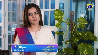 Maa Nahi Saas Hoon Main Episode 88 Promo  Tomorrow at 700 PM Only On Har Pal Geo [upl. by Clotilda]