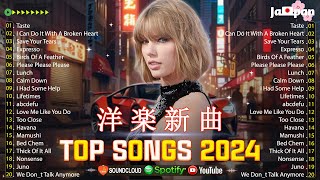 洋楽 ヒット チャート 最新【洋楽Playlist】💟 テンションが上がるオシャレな洋楽メドレー  聴くとポジティブな気持ちになるエネルギッシュな音楽 🧡 朝に聴くと最高な気分になるプレイリスト [upl. by Ycniuqal]