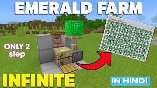 Easy INFINITE Emerald Farm Tutorial in Minecraft Bedrock glitch [upl. by Anyaled680]