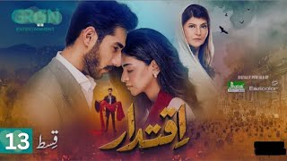 Iqtidar Drama Episode 13amp14 Teaser New Promo By REVIEW NETWORK26th Oct 24Green Entertainment Drama [upl. by Charleton672]