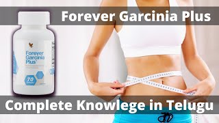 Forever Garcinia Plus Complete Knowledge in Telugu  Forever Living products  Weight Loss Product [upl. by Kentigera570]