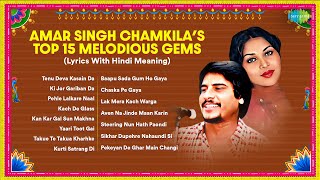 Amar Singh Chamkila’s Top 15 Melodious Gems  Tenu Deva Kasain Da  Pehle Lalkare Naal [upl. by Nna209]