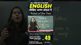 Word of the Day  Shalini Maam  Arihant Edutech [upl. by Huba]