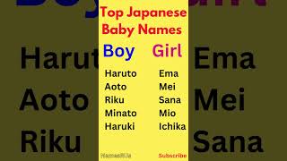 Top Japanese Baby Names shorts babynames [upl. by Wittie]