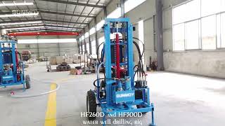 Water borehole drilling rig SUNMOY HF260D and HF300D [upl. by Atsok616]