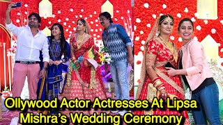 Actress Lipsa Mishra Wedding  Ollywood Actor Actresses [upl. by Inram454]