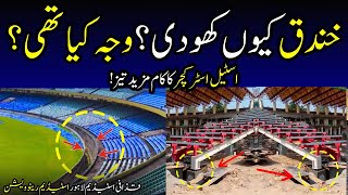 CRAZY RENOVATION⭕ Gaddafi Stadium Lahore Renovation  Pakistan Cricket Stadiums Renovation Updates [upl. by Endys]