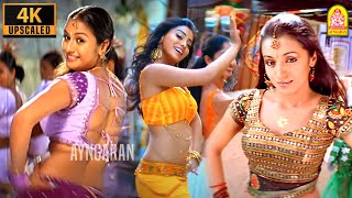 Christmas Special Hit Jukebox 4K  Tamil Superhit Songs  Kokku Meena  Valayapatti Thavile [upl. by Mages691]