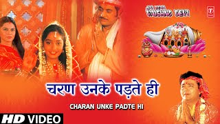 Charan Unke Padte Hi Full Song I Jai Maa Vaishnav Devi [upl. by Nahtiek282]