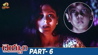 Deyyam Telugu Horror Movie  JD Chakravarthy  Maheswari  Jayasudha  Ram Gopal Varma  Part 6 [upl. by Dusza]