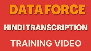 Data Force Hindi Test Video  Hindi Transcription test Video  Data Force [upl. by Odnalro243]