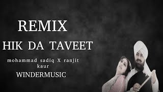 HIK DA TAVEET REMIX MUHAMMAD SUDIQ X RANJIT KAUR X WINDERMUSIC OLD UINFO🎵 [upl. by Larue]