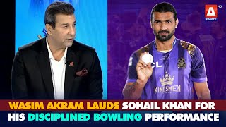 legendary pacer WasimAkram lauds SohailKhan for his disciplined bowling performance [upl. by Yob]