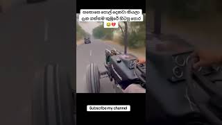 ජෙට් එන්ජින්ද කොහෙද😂 bus automobile shorts [upl. by Hanikahs]