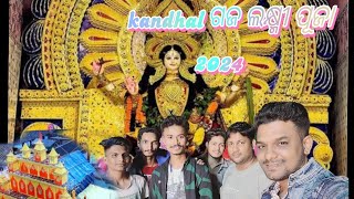 Kandhal ଗଜଲକ୍ଷ୍ମୀ ପୂଜା 2024🙏 deogarh viralvideo laxmi laxmipuja kandhallaxmipuja 2024 diwali [upl. by Nrubyar480]