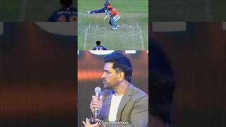 Ms Dhoni Wicket Keeping Skill 😱 cricket shorts msdhoni [upl. by Auberta]