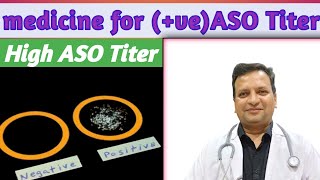 Aso titre  Homoeopathic medicine for Aso titre  Treatment for ASO Titre Dr Deepak Prasad Singh [upl. by Dorehs576]