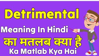 Detrimental Meaning In Hindi  Detrimental Ka Matlab Kya Hota Hai  Detrimental Ka Matlab Kya hai [upl. by Hekker]