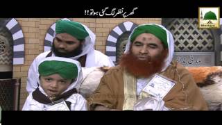 Ghar Per Nazar Lag Gai Ho To Maulana Ilyas Qadri Short Bayan [upl. by Nosnek697]