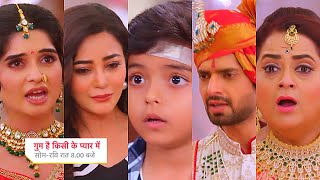 Ghum Hai Kisikey Pyaar Meiin Today Episode PROMO 320 Aug 2024 Kiaan hospitalisedRajat ne ki pitai [upl. by Atirac]